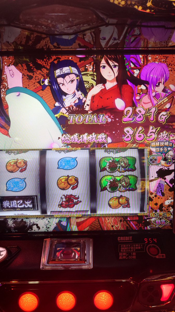 ocha__1562's tweet photo. 1日で戦国乙女4のロンフリ3回引いた！
出やすいとはいえまじでびっくりした
ハマりそ〜 https://t.co/3DviF9ZUsb