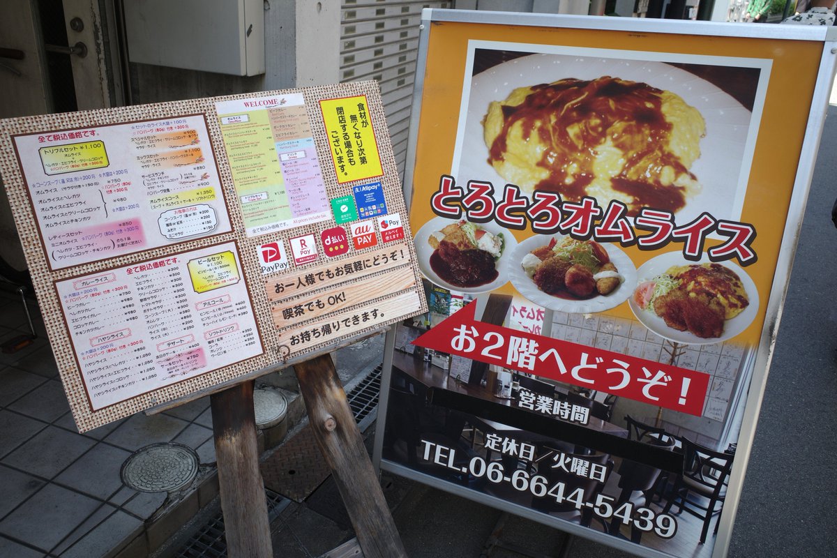 恋々 tweet media