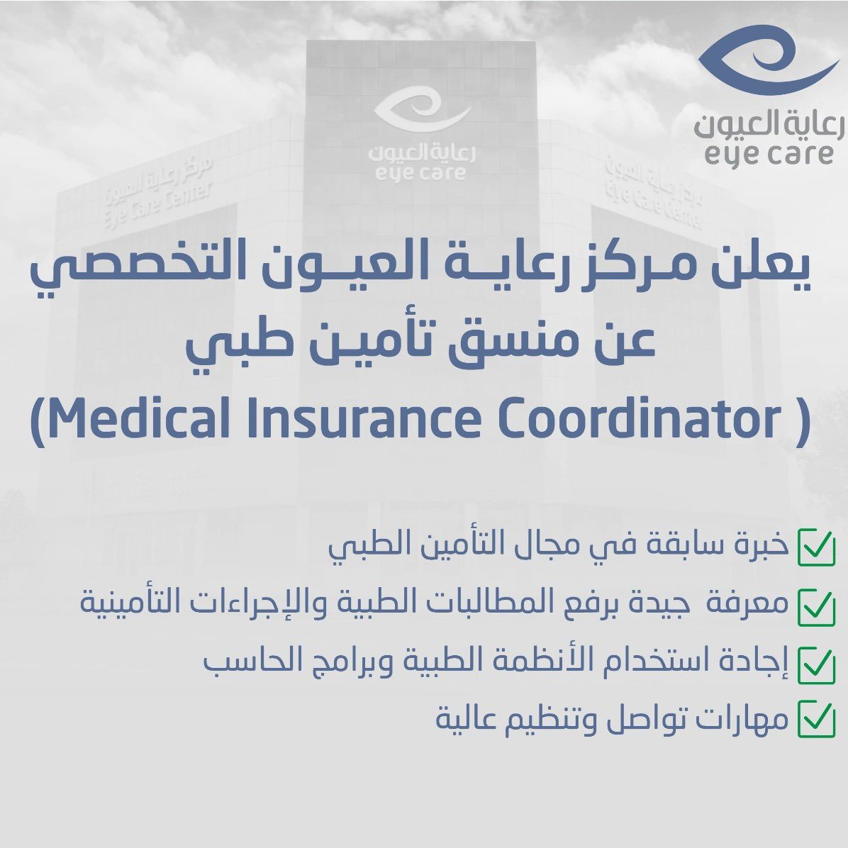 cv مؤهَّل tweet media