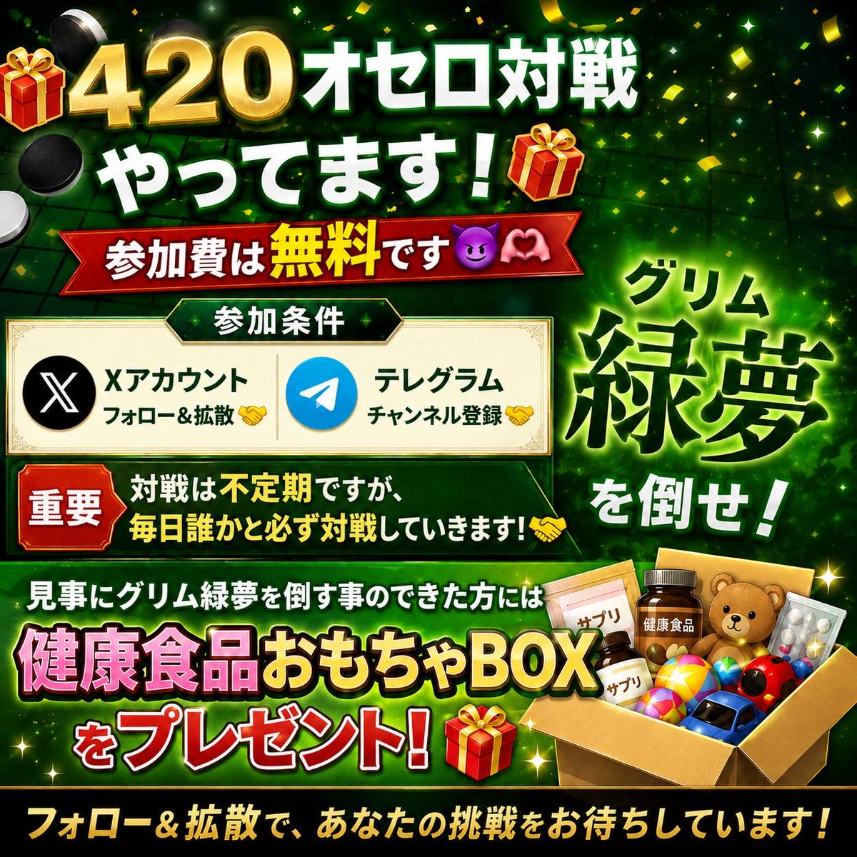 大阪の駄菓子屋さん tweet media