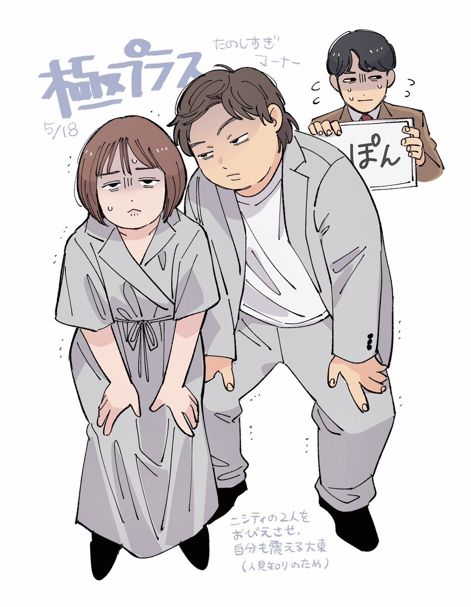 七味 tweet media