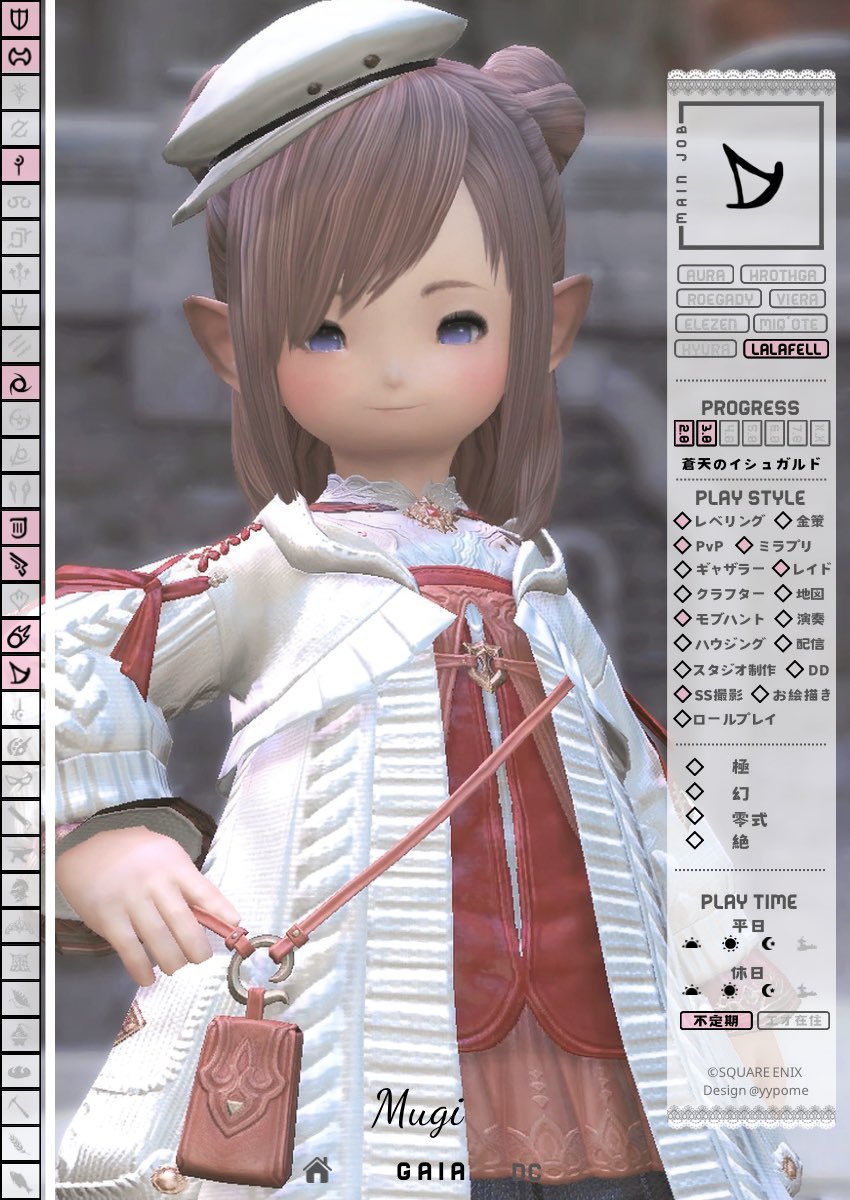 𝗠𝘂𝗴𝗶.❂𝗙𝗲𝗻𝗿𝗶𝗿 (@Mugi_skr14) / Posts / X