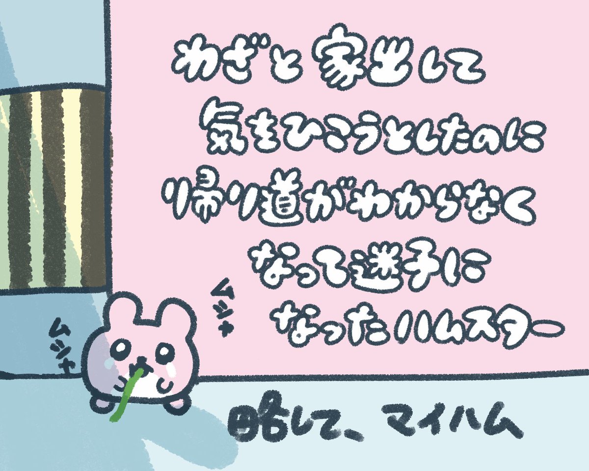 ざきよし (@mihorinxza) / Posts / X