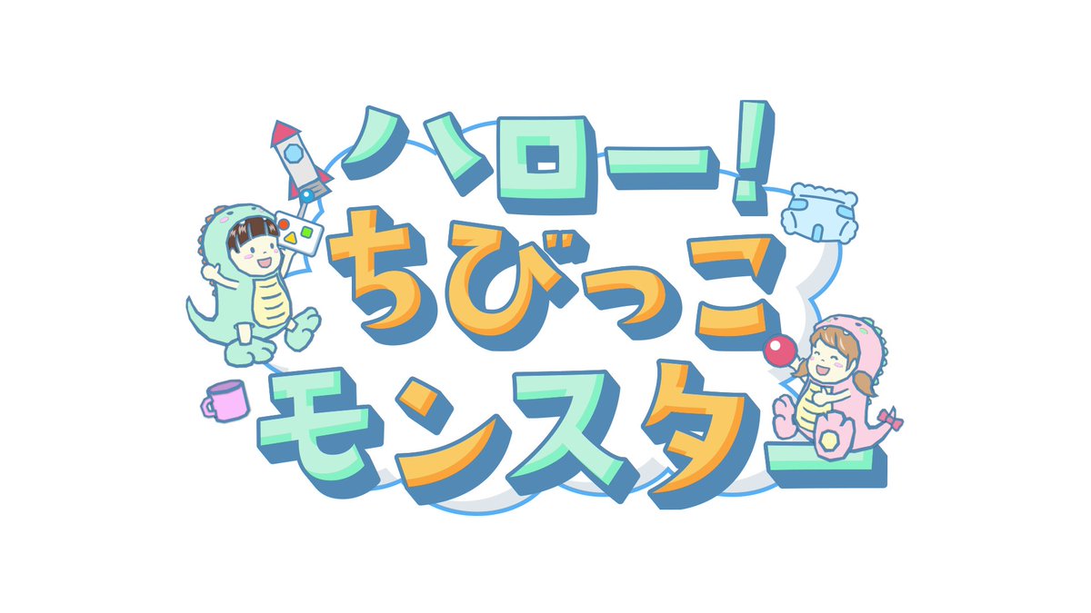 てぃ先生 tweet media