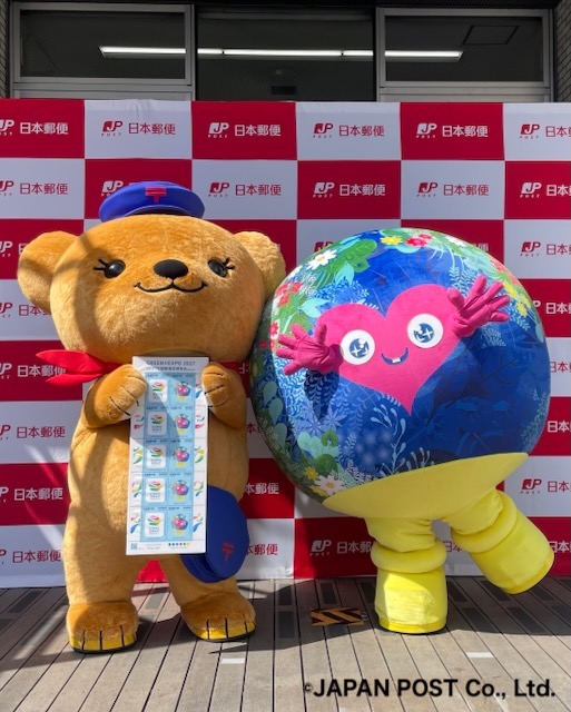 GREEN×EXPO 2027を記念した 特殊切手が販売開始！ ＼ 「GREEN×EXPO