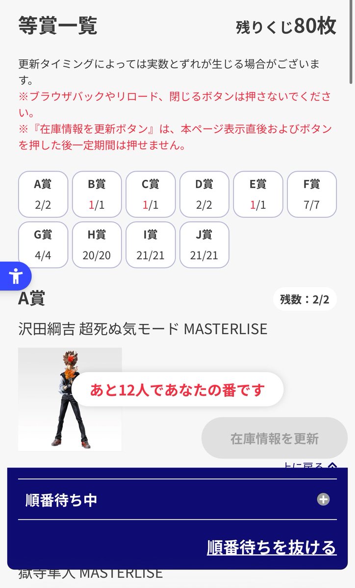 春グルト tweet media