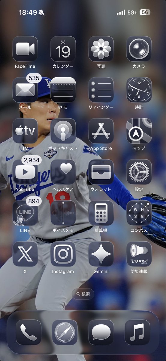 えろto(はむto) tweet media