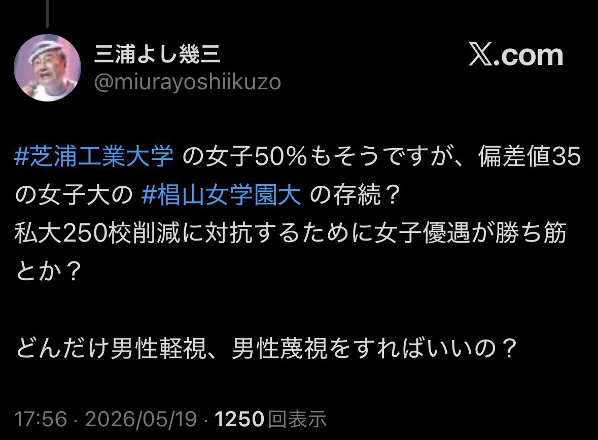 女たちのデータベース広場 tweet media