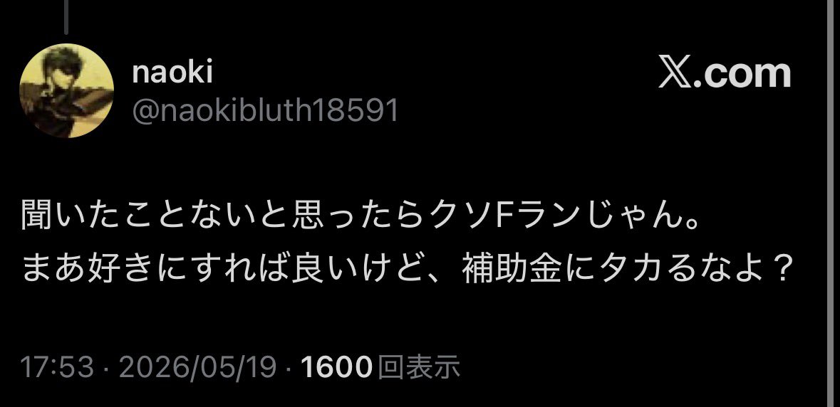 女たちのデータベース広場 tweet media