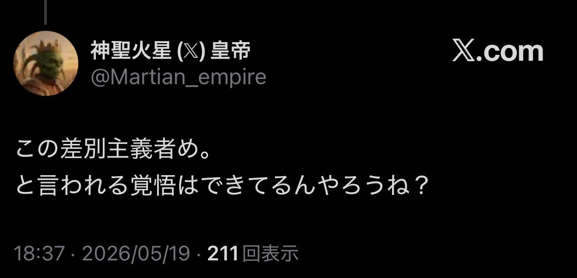 女たちのデータベース広場 tweet media