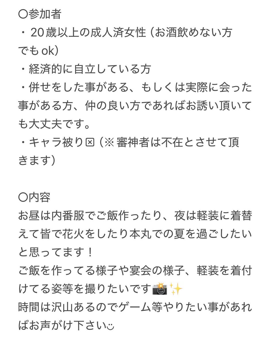 八千代 ちよ tweet media