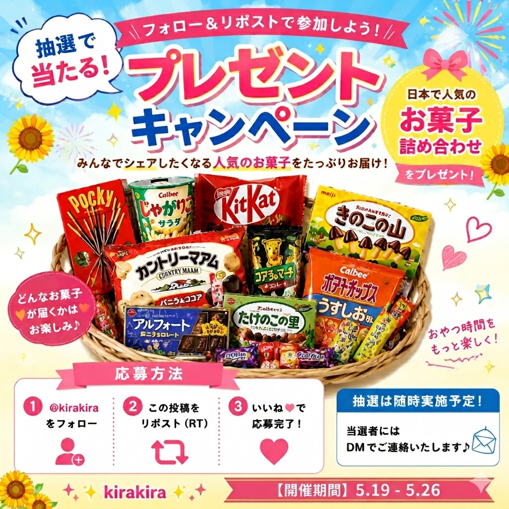 KiraKira tweet media