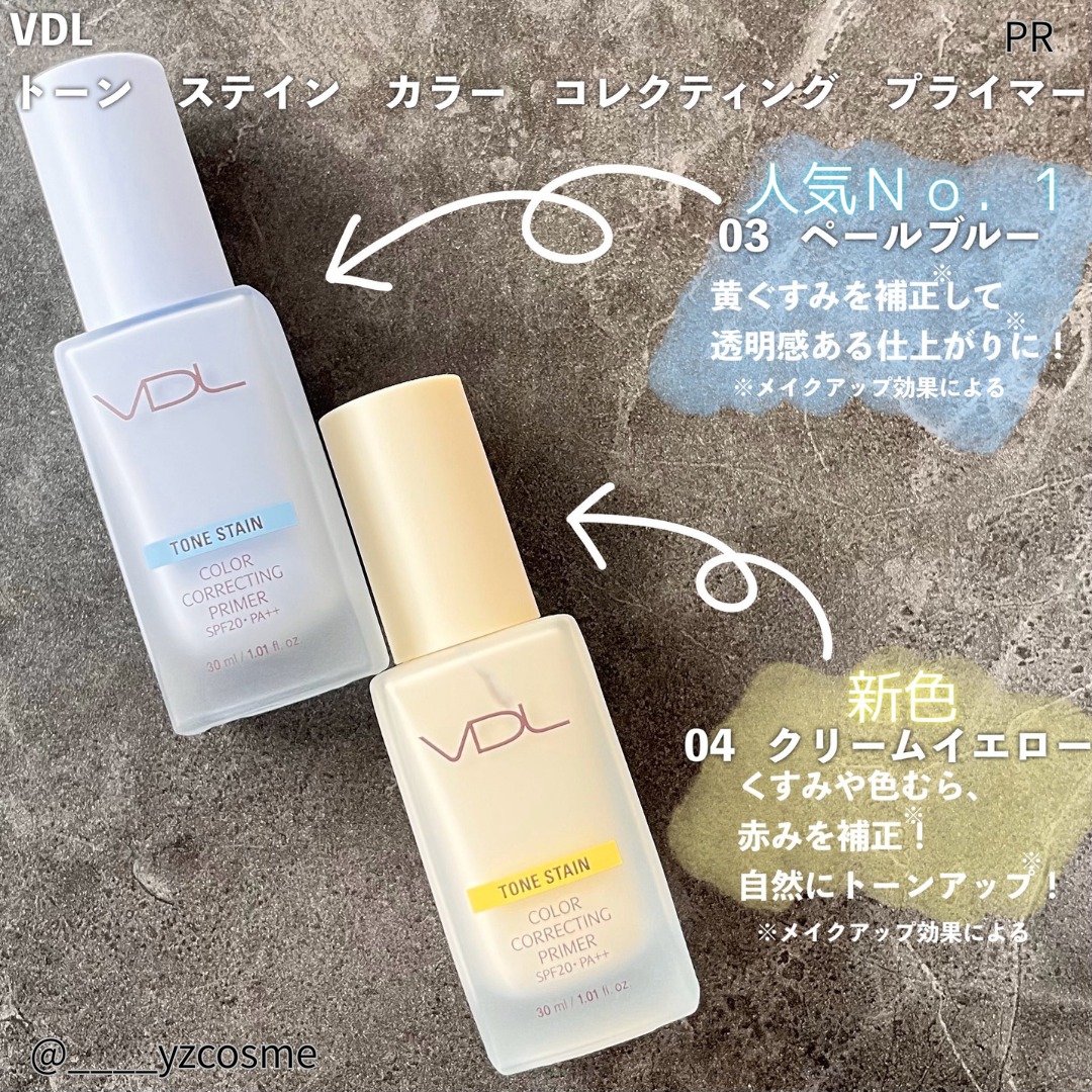 CChannel_tv's tweet photo. 大人気のVDL補正下地のトレンドカラーイエローを試してみませんか？✨[PR：VDL]
イエベ・ブルベに左右されず、自分らしい肌色を活かして透明感UP！
くすみや赤みをナチュラルにカバーするので、 初心者さんでも自然な仕上がりに🫧