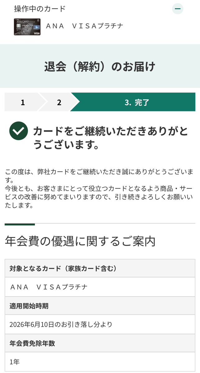 あめくろ tweet media