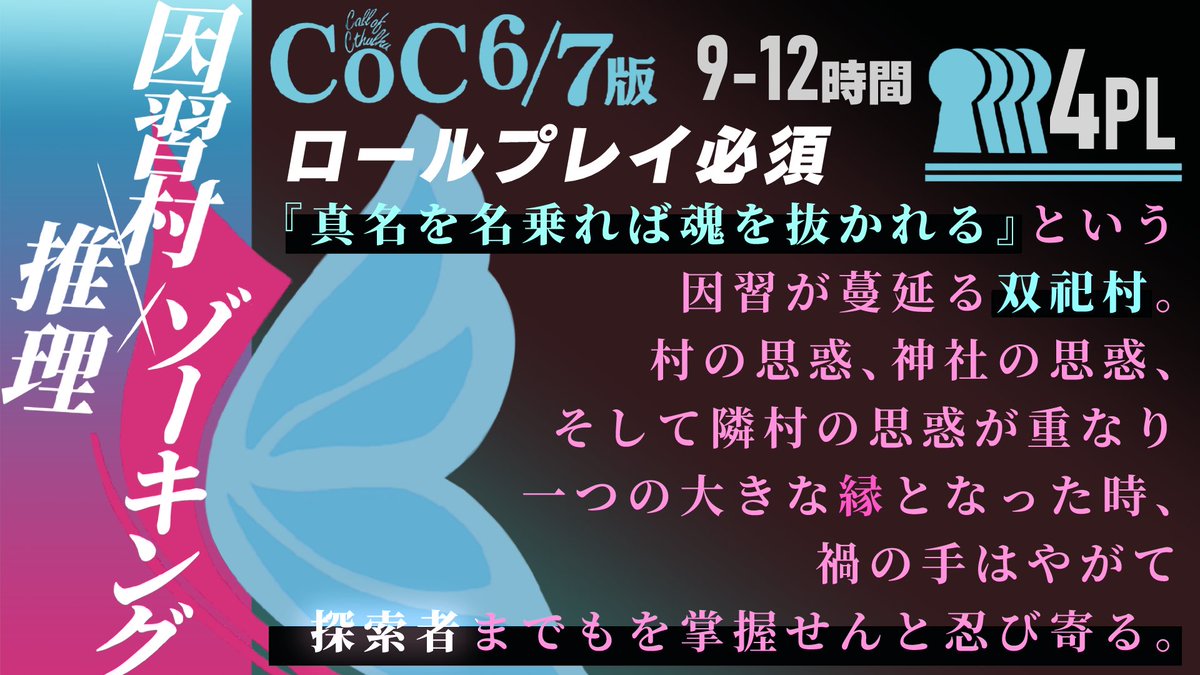 牡蠣必中同好会@春ゲムマ日-へ47 tweet media