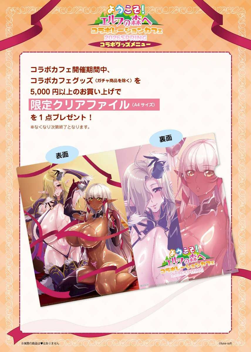 フロンティアワン tweet media