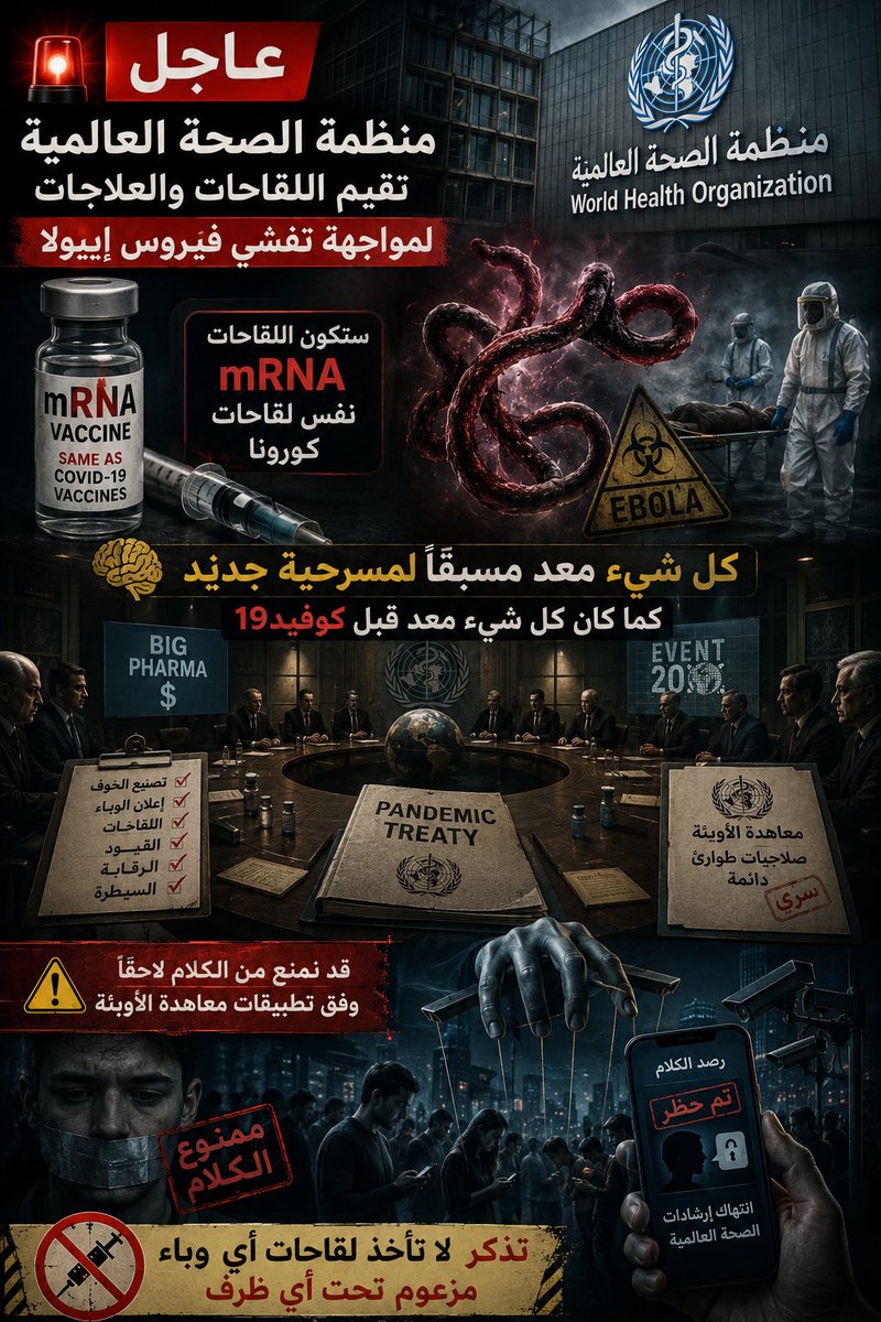 سليمان الشراد tweet media