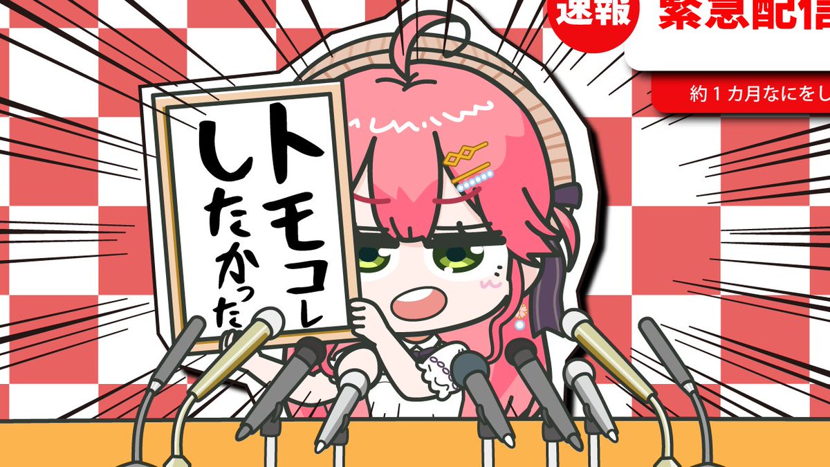 Vつめ tweet media