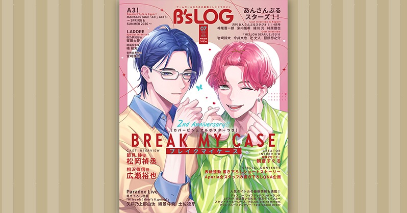 公式】ディズニー ツイステッドワンダーランド (@twst_jp) / Posts and