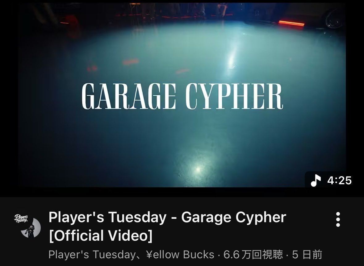 itsu_rap's tweet photo. こういうサイファーとかマイクリレー方式の曲めっちゃ好きな自分からすると最近アツい🔥🔥 https://t.co/nu5rFHaSiy