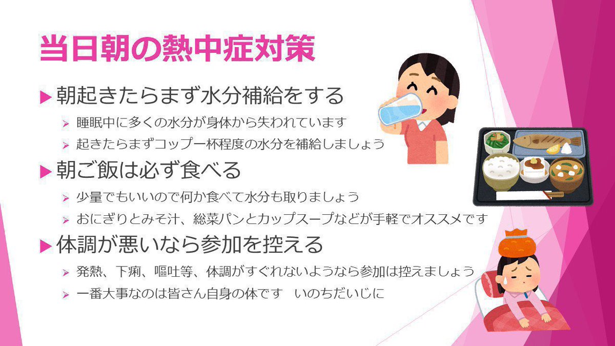 ときこす@5月24日🥚香川県高松市常磐町商店街一帯 tweet media