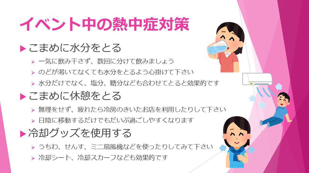 ときこす@5月24日🥚香川県高松市常磐町商店街一帯 tweet media
