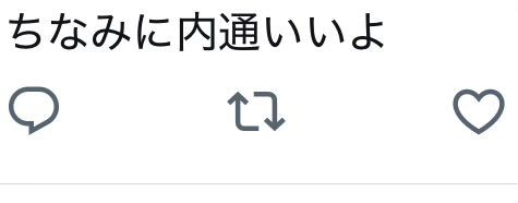 えんぴつ tweet media