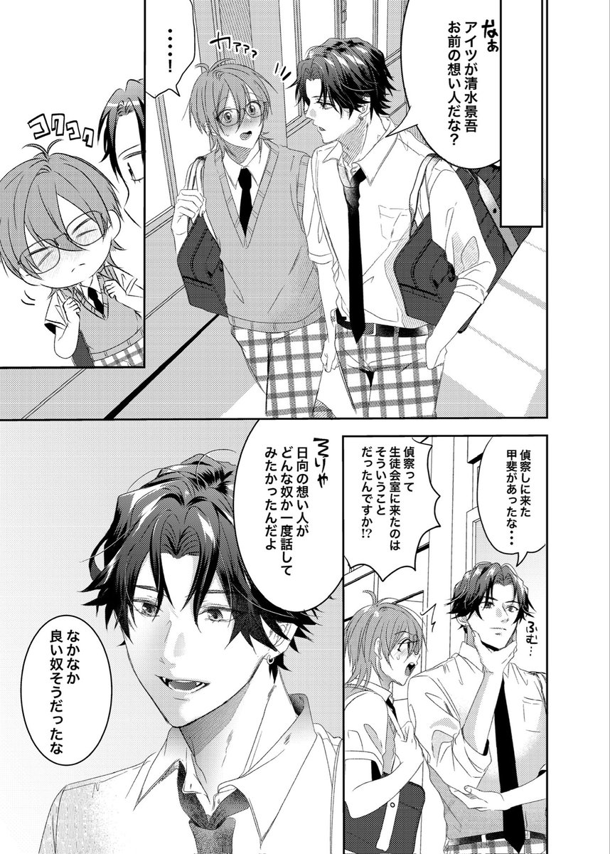 (7/10) 