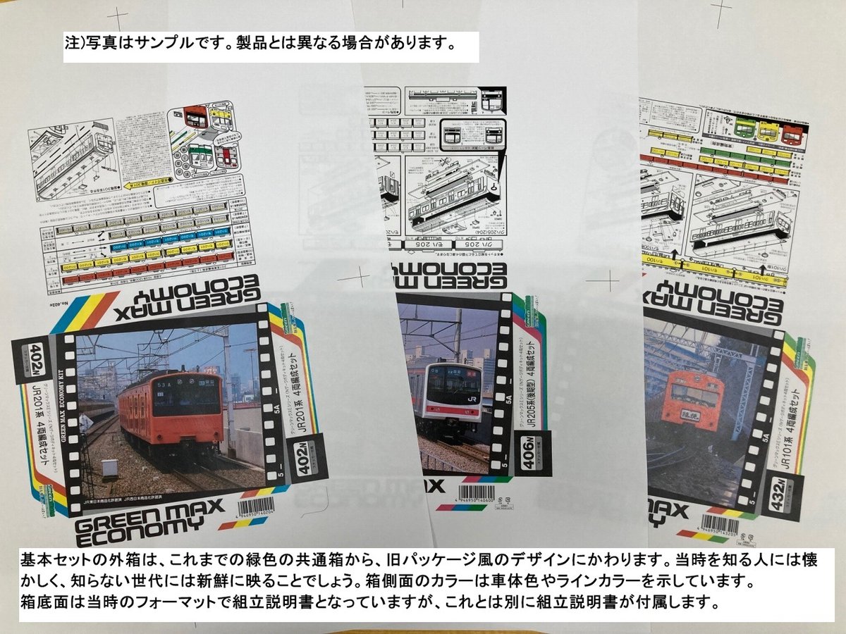 グリーンマックスofficial tweet media