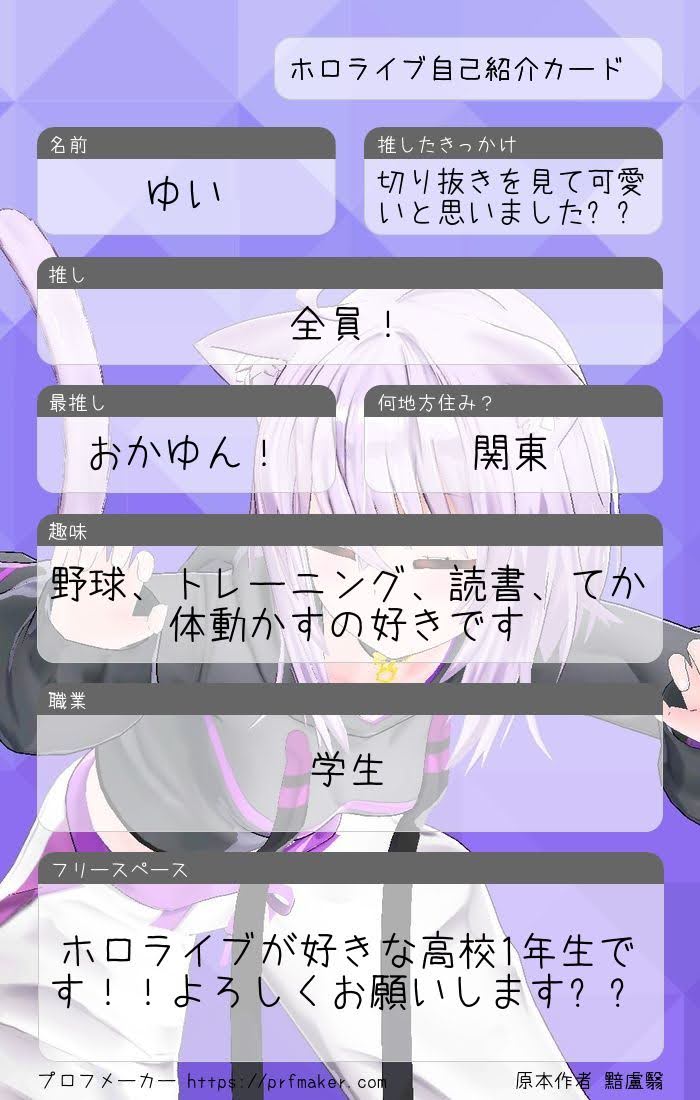 ホロリス高校球児! tweet media
