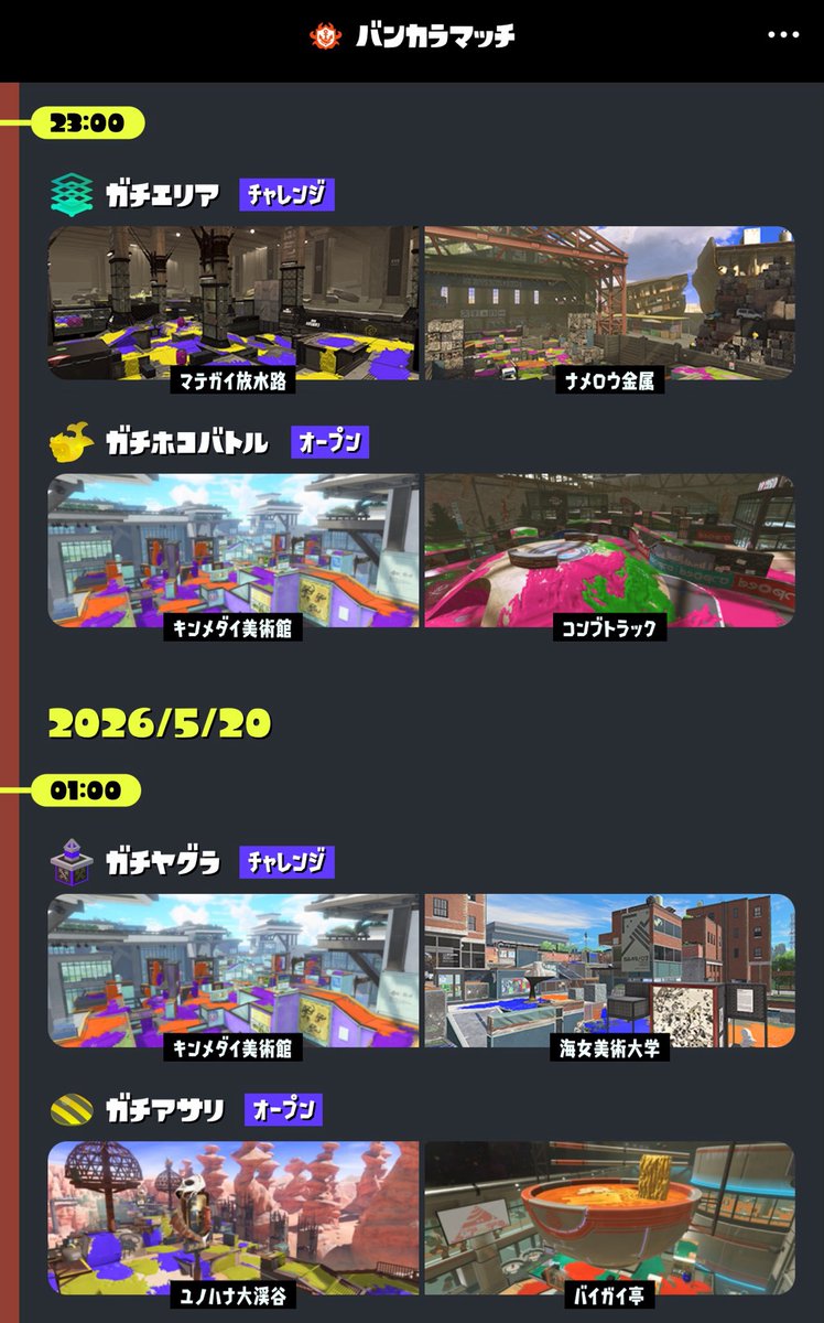 けいじぃ△𓆉 tweet media
