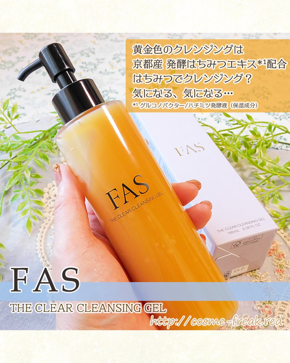 CLEAR GEL クレンジングジェル ルルルン / ルルルン クレンジングジェル CLEARの公式商品情報｜美容