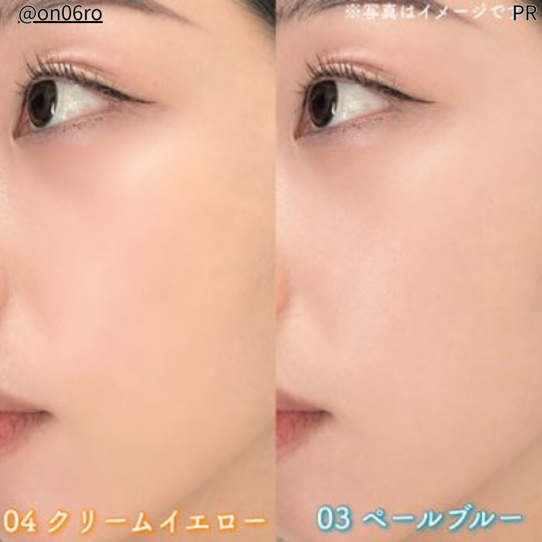 CChannel_tv's tweet photo. 大人気のVDL補正下地のトレンドカラーイエローを試してみませんか？✨[PR：VDL]
イエベ・ブルベに左右されず、自分らしい肌色を活かして透明感UP！
くすみや赤みをナチュラルにカバーするので、 初心者さんでも自然な仕上がりに🫧