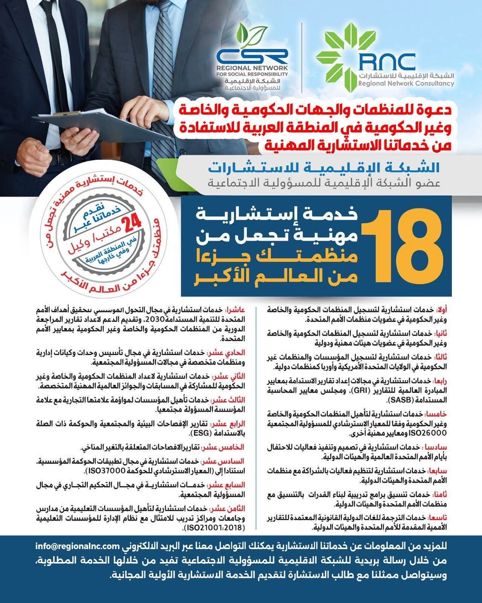 RegionalCSR's tweet photo. https://t.co/gnGj0Bjw5U https://t.co/dRIWlES8h7