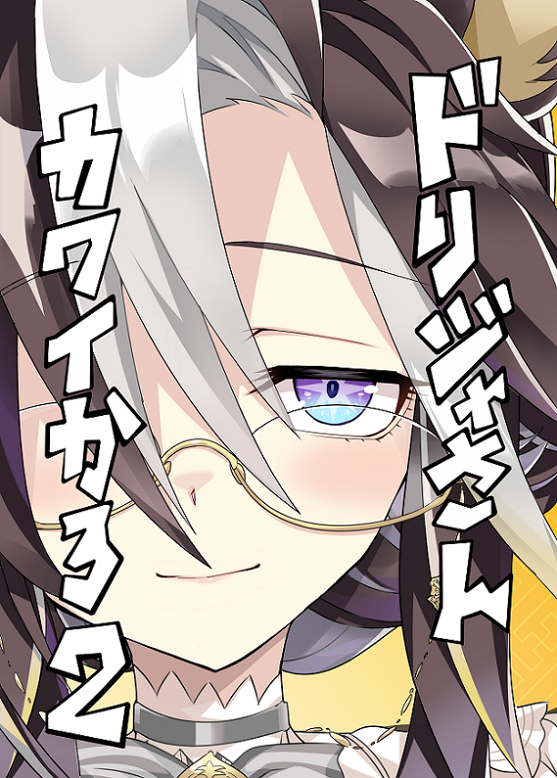 天六歌劇団@春の新刊発売中! tweet media