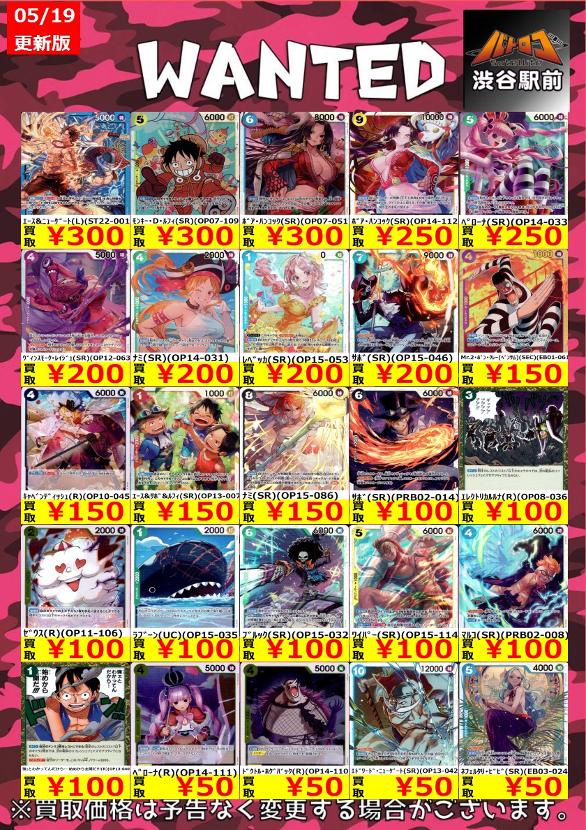 ワンピカード高価買取 数量限定】 ﾓﾝｷｰ・D・ﾙﾌｨ(SEC)(OP15-119