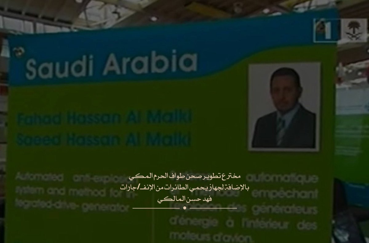 منصة بني مالك الإعلامية tweet media