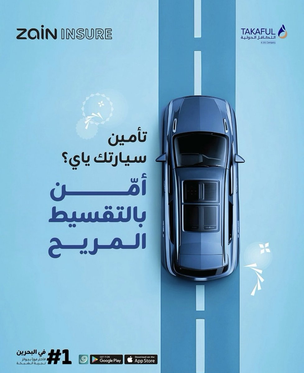 Zain Bahrain tweet media