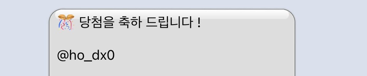 이밤 tweet media