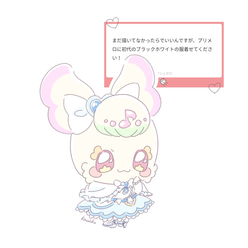 薫子 tweet media