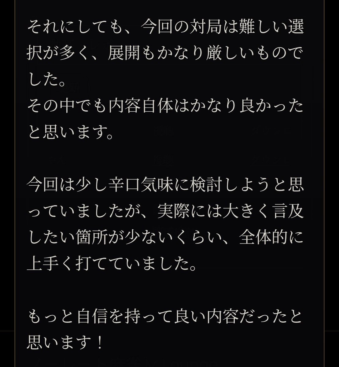 takayan_MJ's tweet photo. ということで、検討結果が来てました！🥰
ハイレベルで理解が追いつかない点もありますが、至らぬ点や気付かない点への指摘が多々ありました。😰
（社交辞令でも）褒めていただいたことを心の支えに精進します！💪

ありがとうございました。🙇
https://t.co/7q2PgIxAcX https://t.co/QCGEO8ixtc