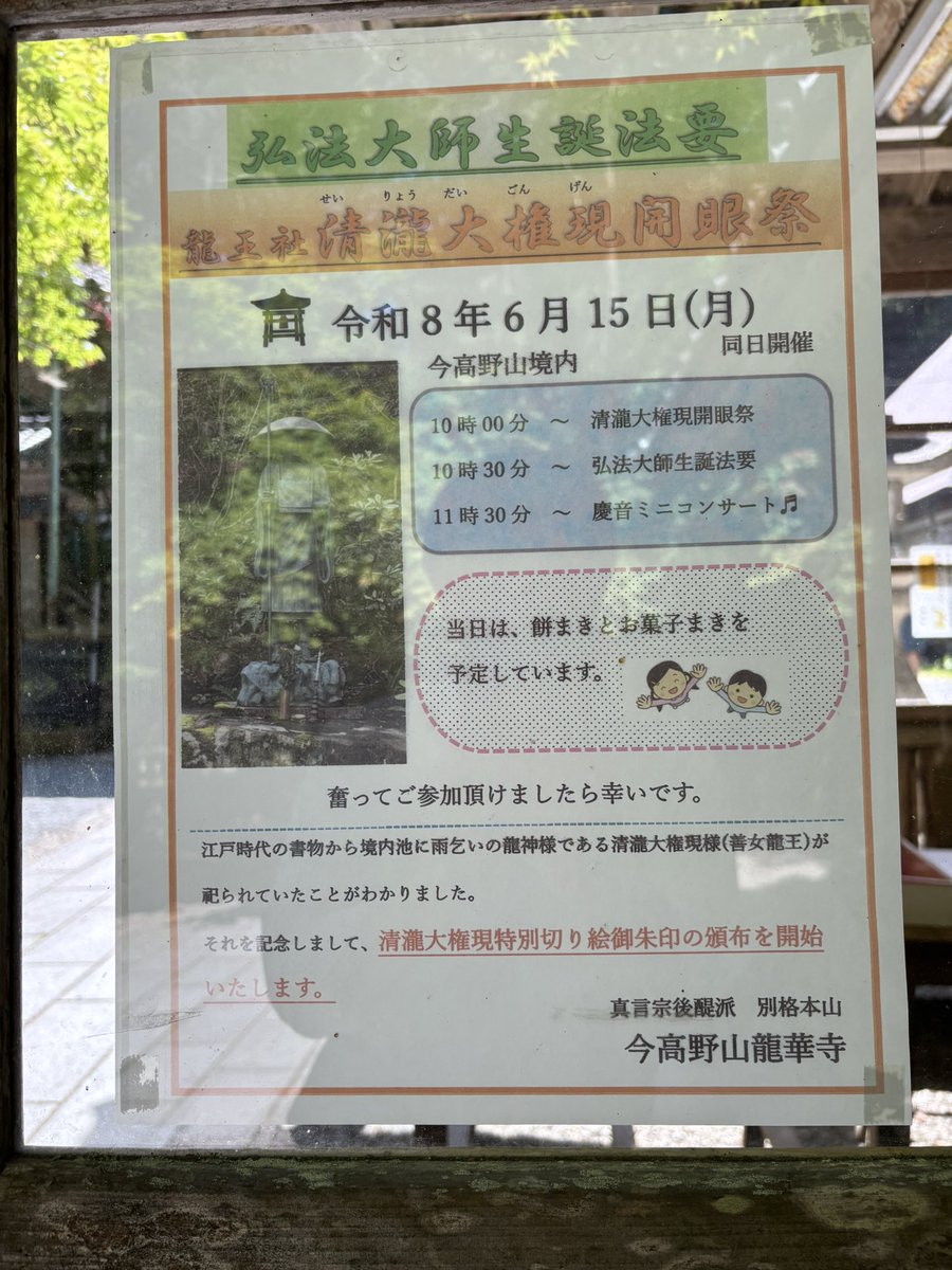 ぐっさん tweet media