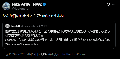 krnsjp tweet media