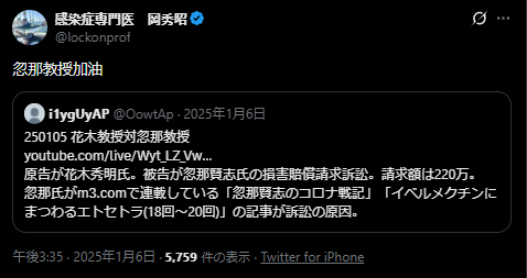 krnsjp tweet media