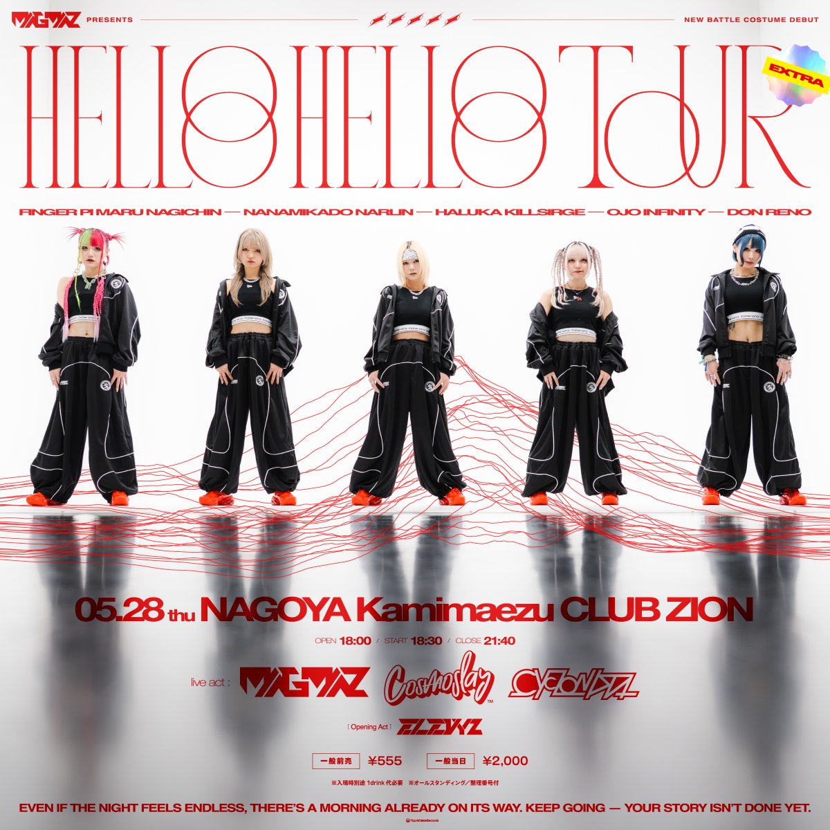 純烈二人だけの秘密 3枚組 CD 名古屋２シヨ特典券付き 🌋 ••• チケット販売中 ••• 🌋 🗓️5月28日(木) 📍名古屋 上前津 ZION
