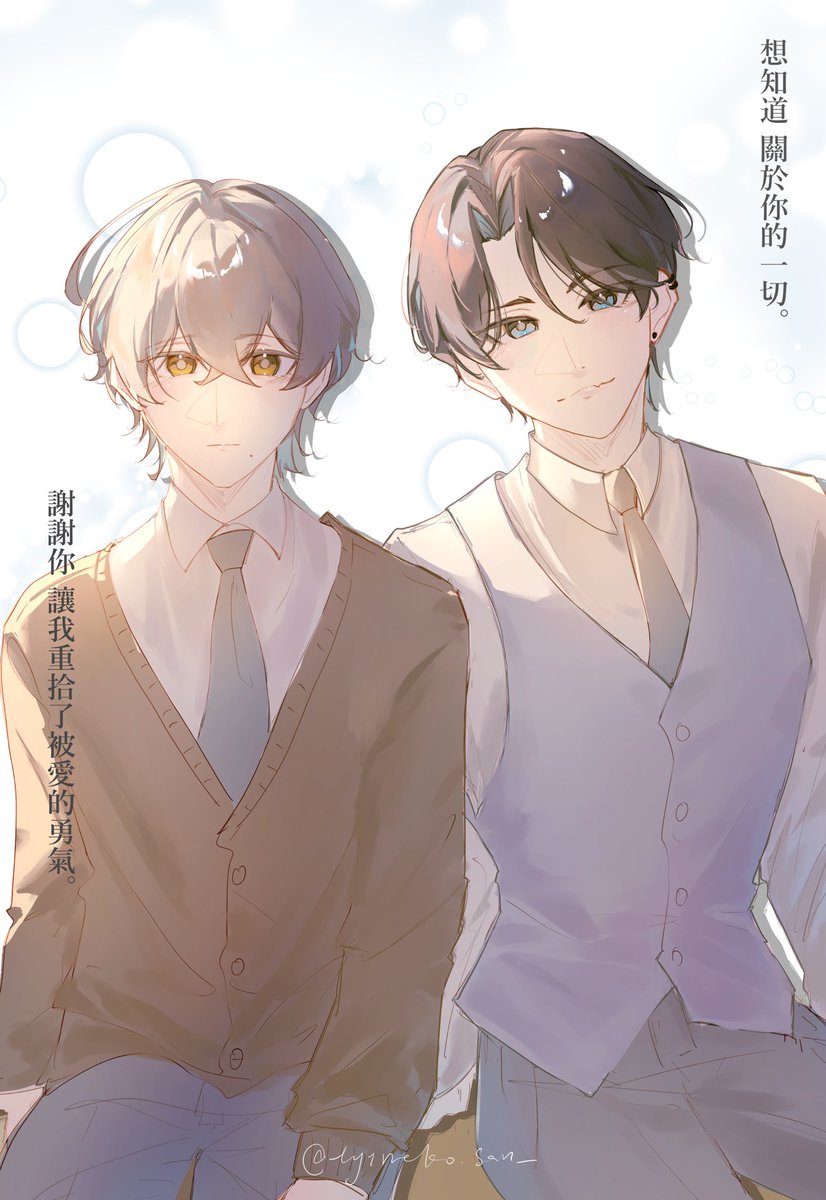 tyineko.san_ tweet media