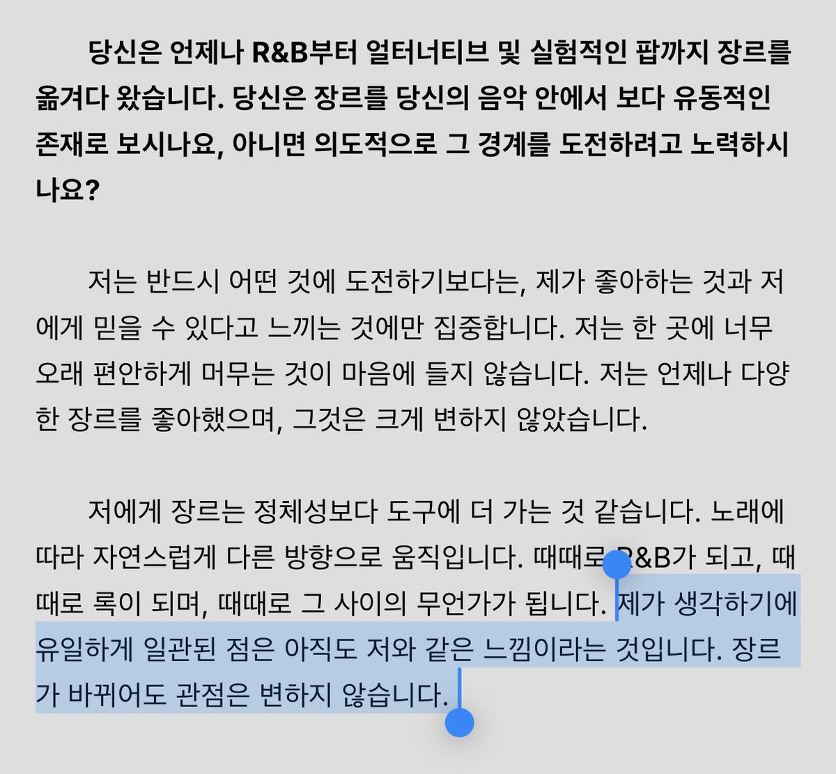 쥬디 tweet media