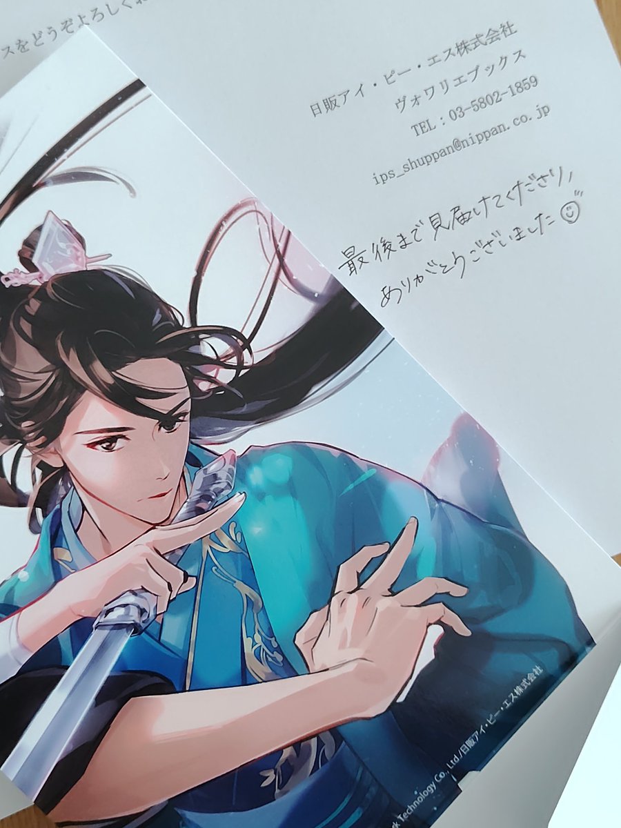 林風(リンフォン) tweet media