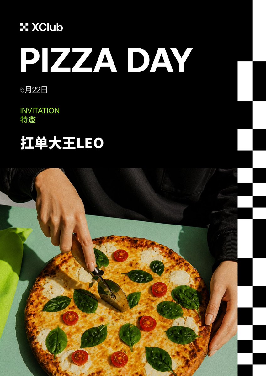 扛单大王LEO tweet media