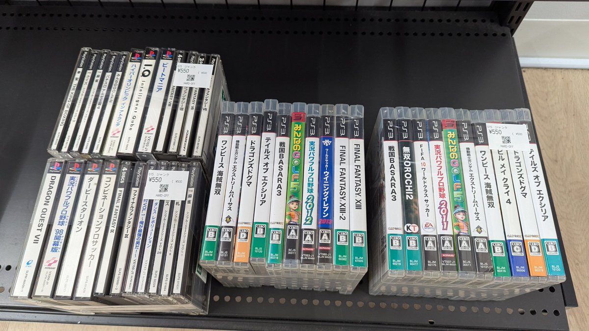 まとめ売り